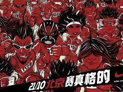 Official Wallpapers Beijing Marathon