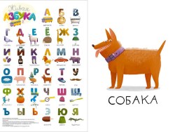 Grivina Oksana illustration work